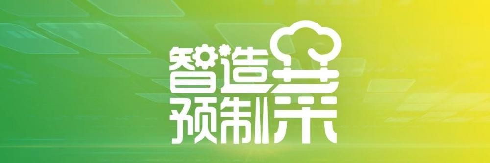 從北薯南種到農(nóng)薯工糧，“廣東年魚”+“稻稻薯”將組新CP
