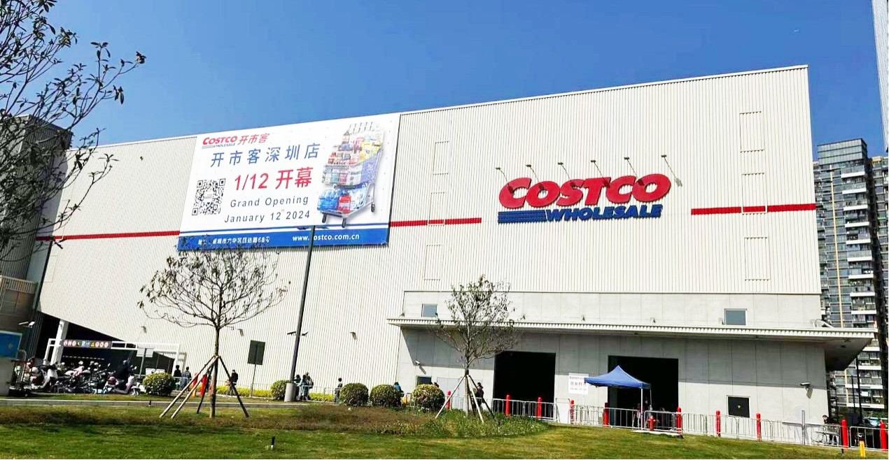 唐順興進(jìn)駐華南首家Costco！來(lái)看看都有什么新品吧！