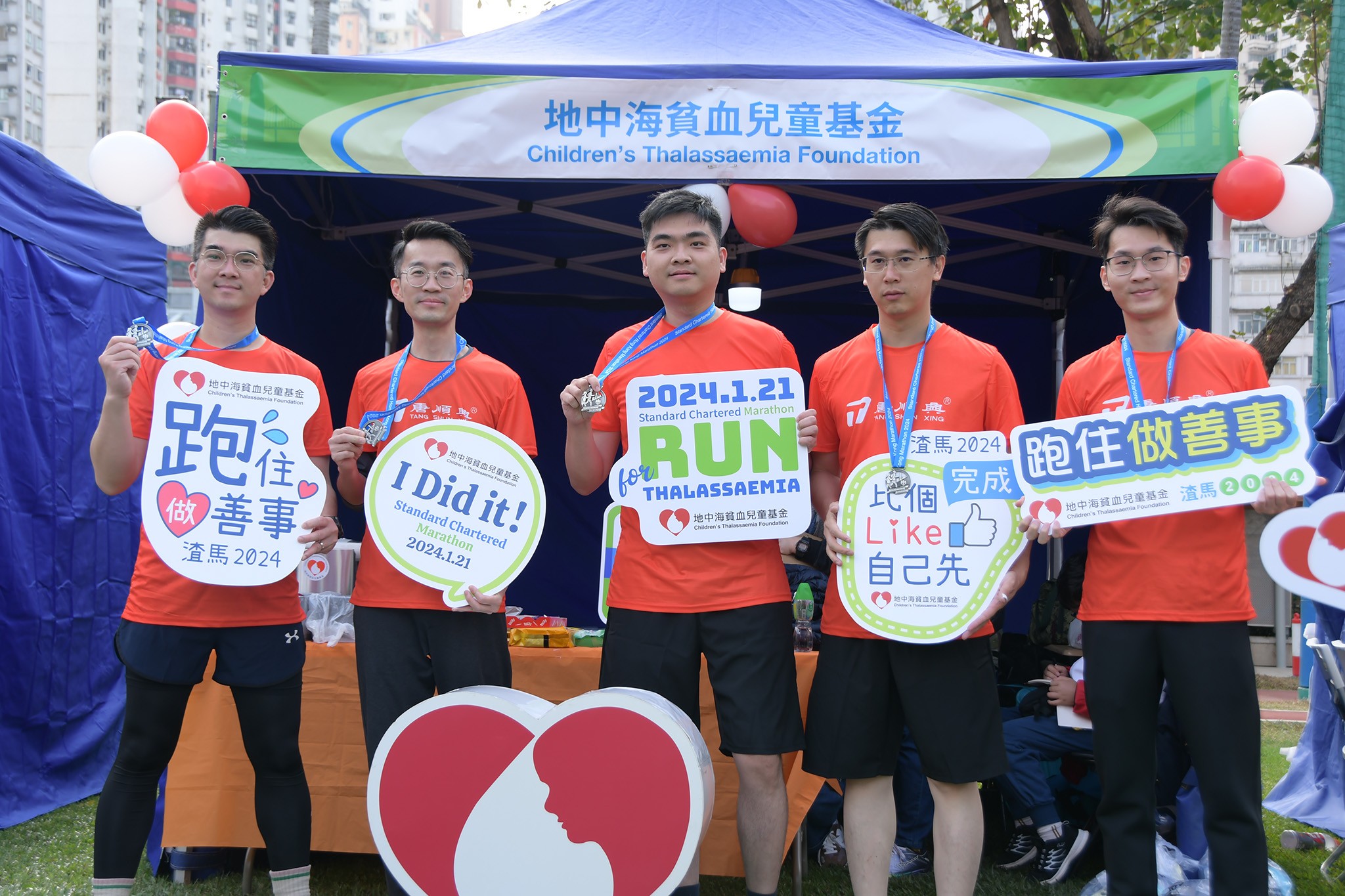 2024渣打香港馬拉松鳴槍開(kāi)賽，唐順興人用奔跑傳遞愛(ài)心與希望