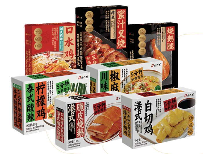 唐順興：預(yù)制菜行業(yè)的領(lǐng)航者，以品質(zhì)鑄就品牌輝煌